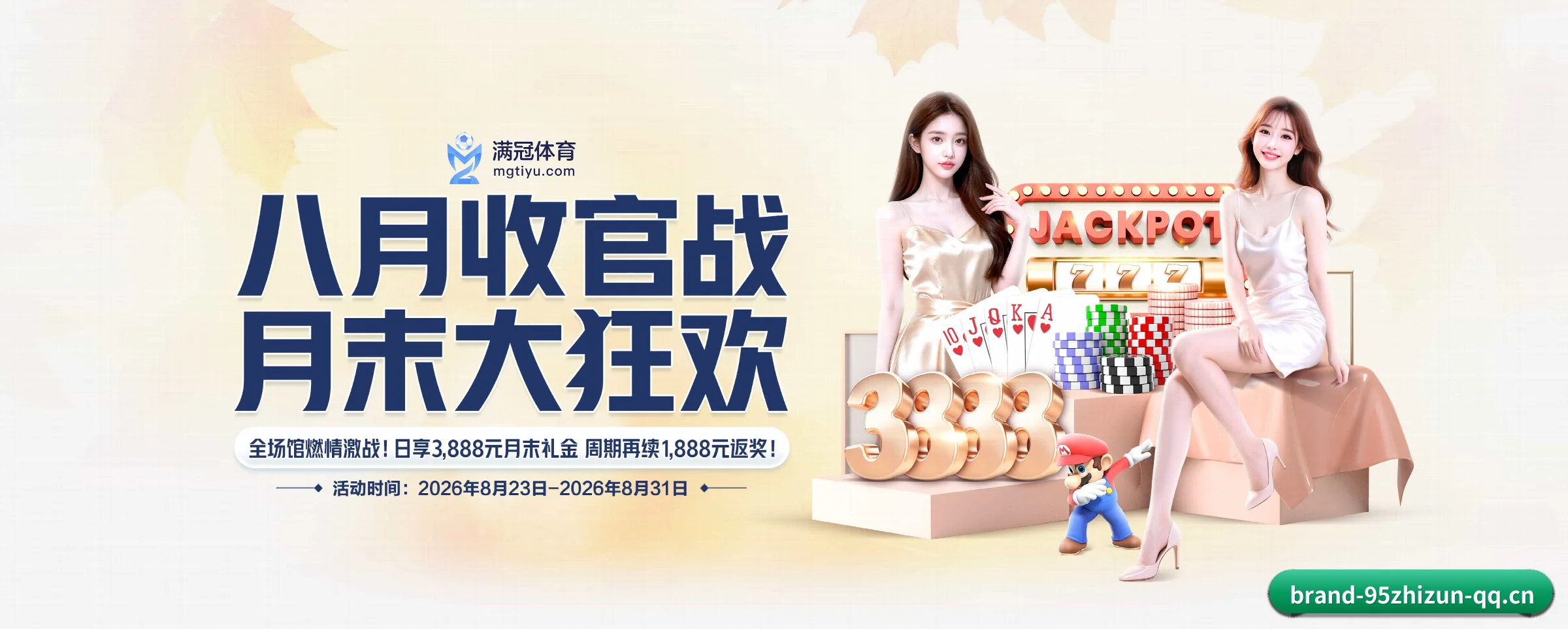 九五至尊娱乐 APP 深度功能(zhizun)