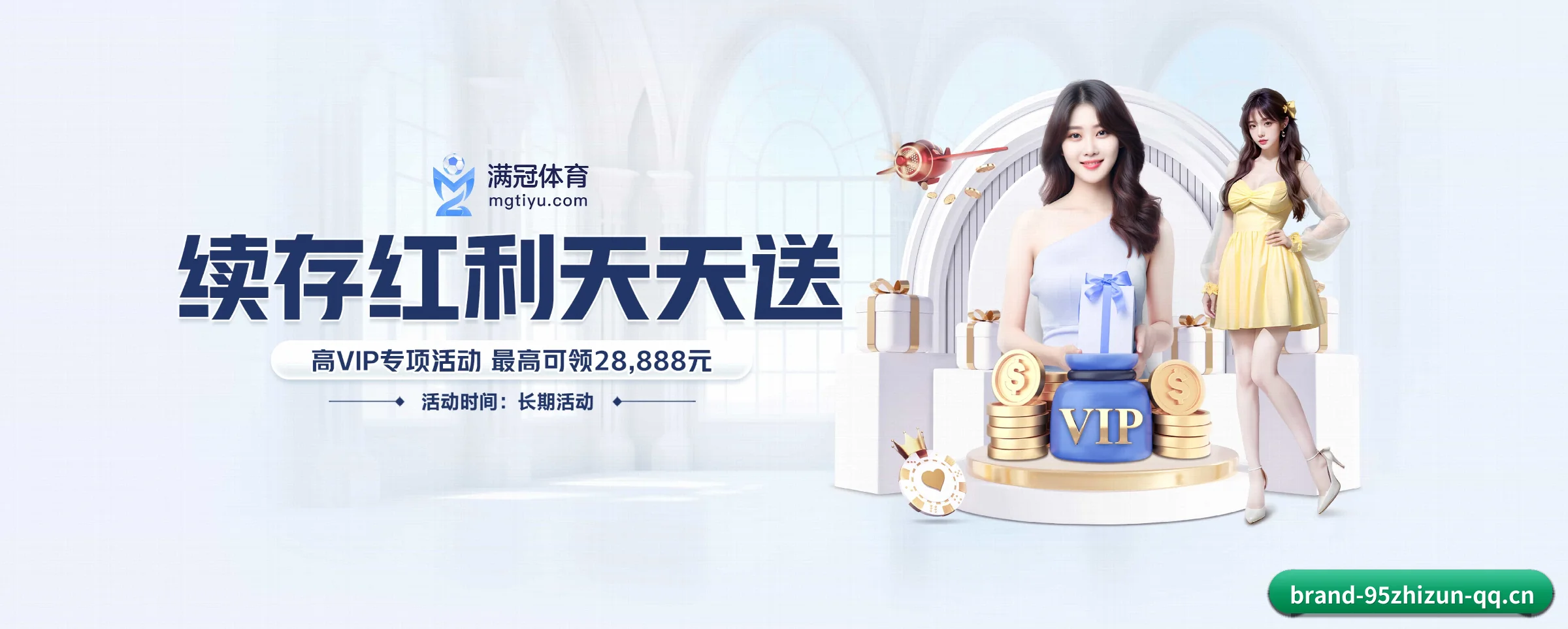 九五至尊娱乐 APP(95zhizun)