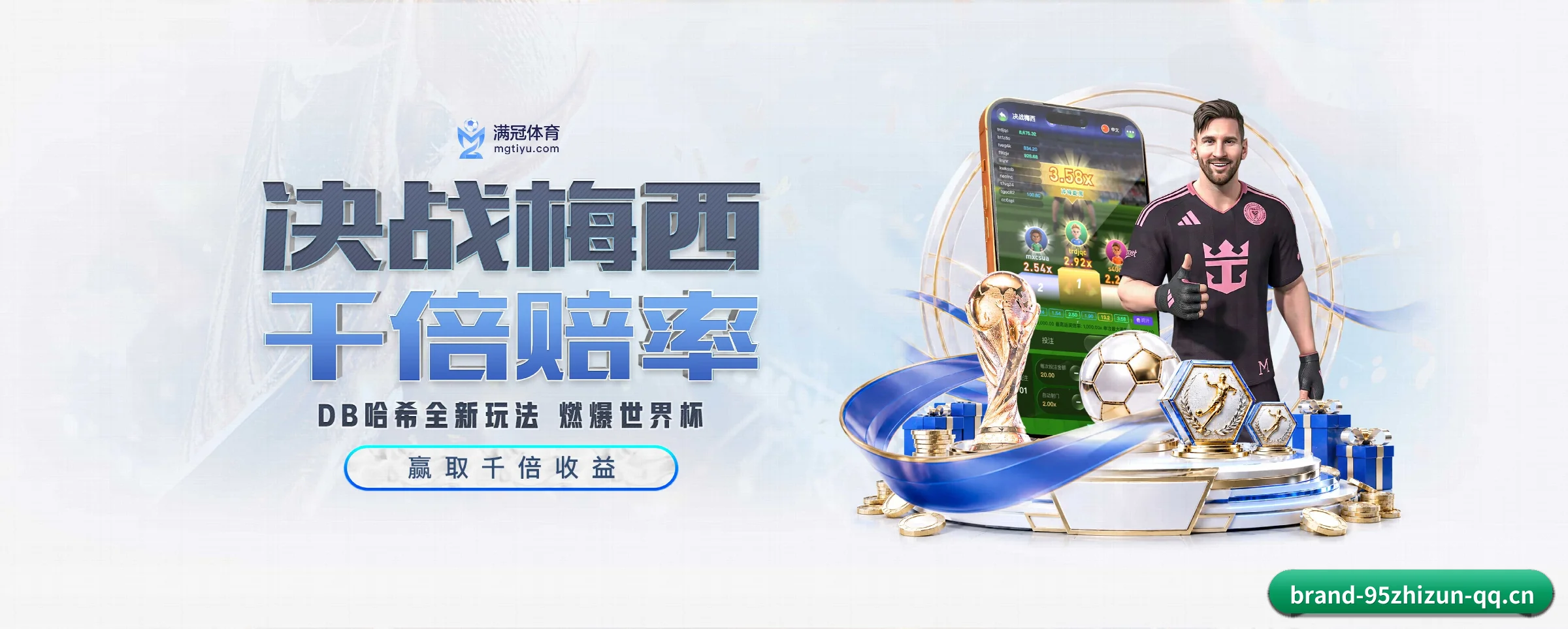 秒级比分与全景赛程 - 95zhizun