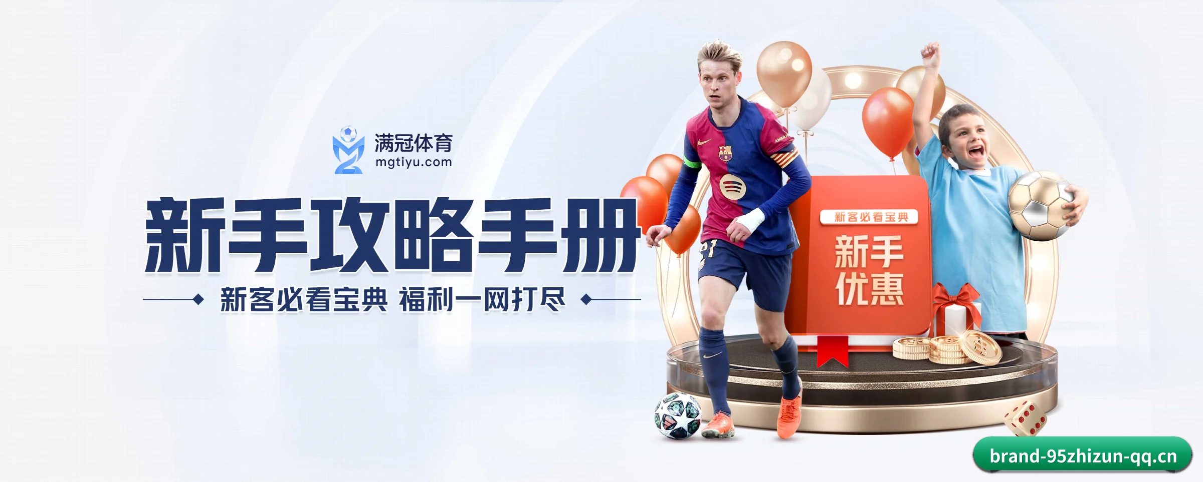品牌创立 - 奠基之年,九五至尊娱乐斩获多项国际行业合规认证,高起点迈入市场。 - zhizun