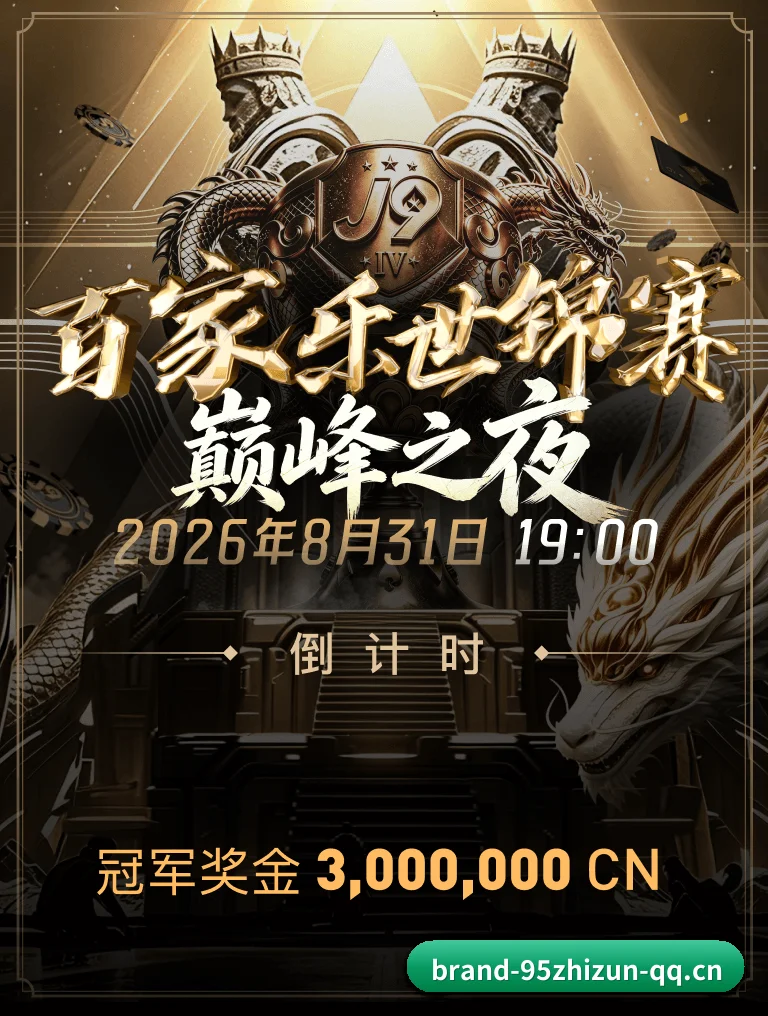 九五至尊娱乐 APP - 95zhizun